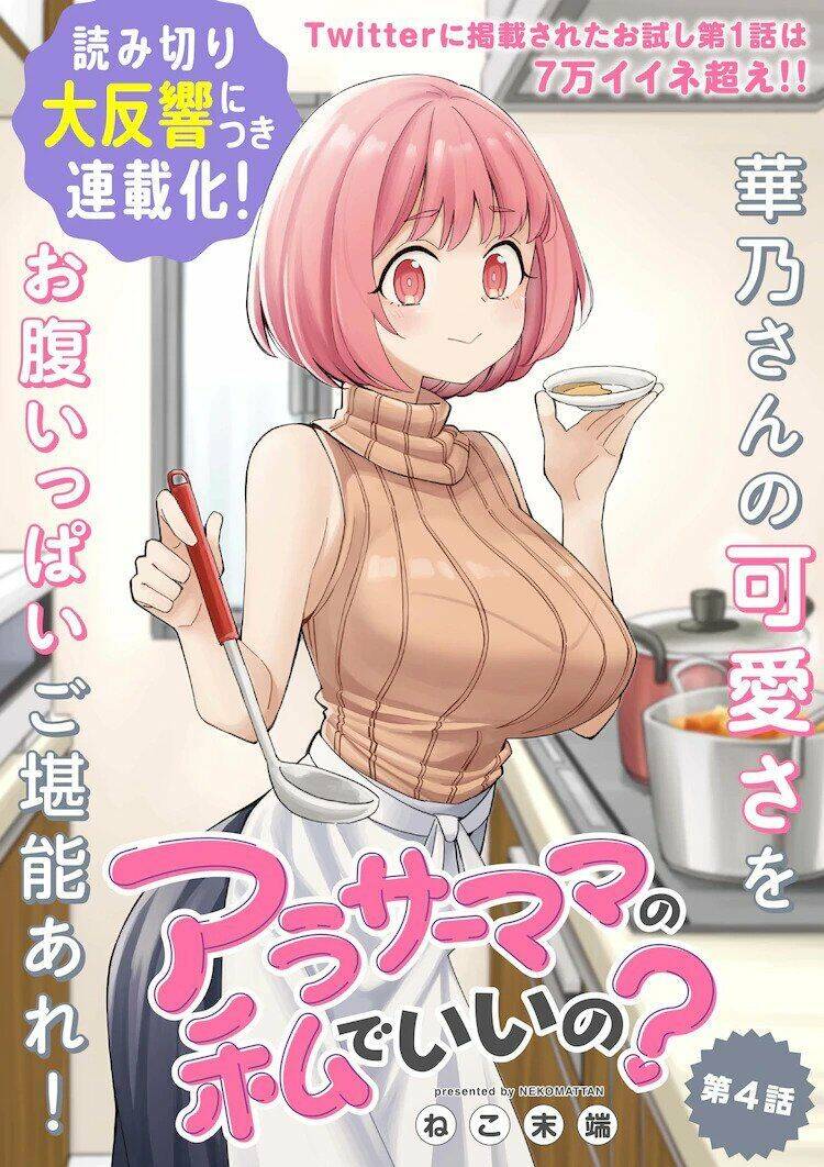 Bà Mẹ Đơn Thân Ngoài 30 Như Chị Liệu Ổn Chứ? Chapter 4 - Trang 2