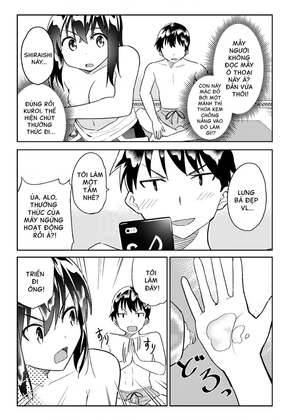 Bakappuru Chapter 2 - Trang 2