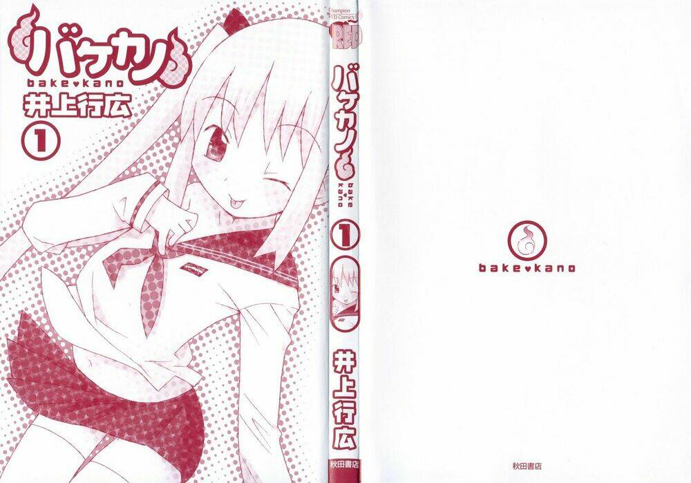 Bakekano Chapter 1 - Trang 2
