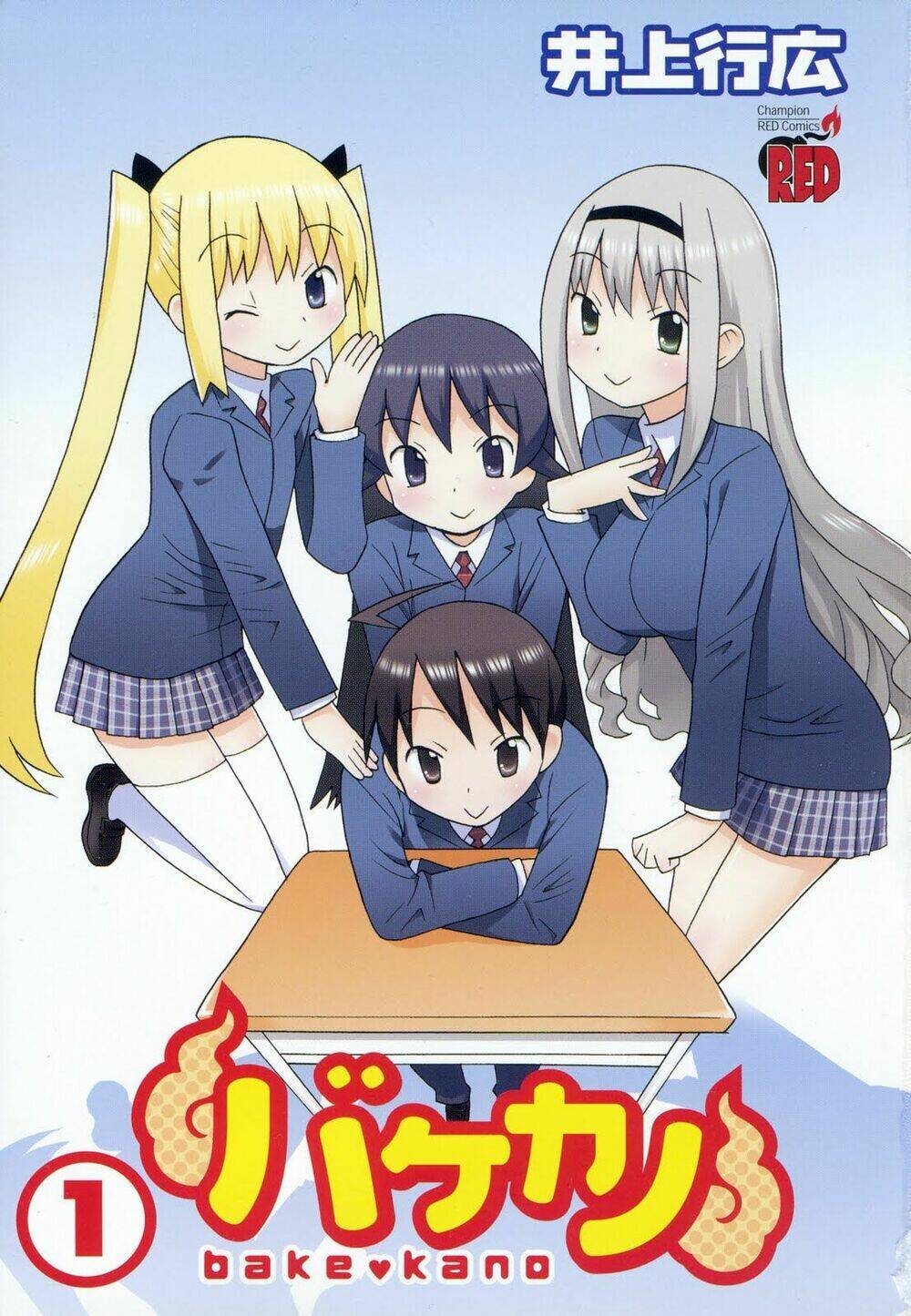 Bakekano Chapter 1 - Trang 2