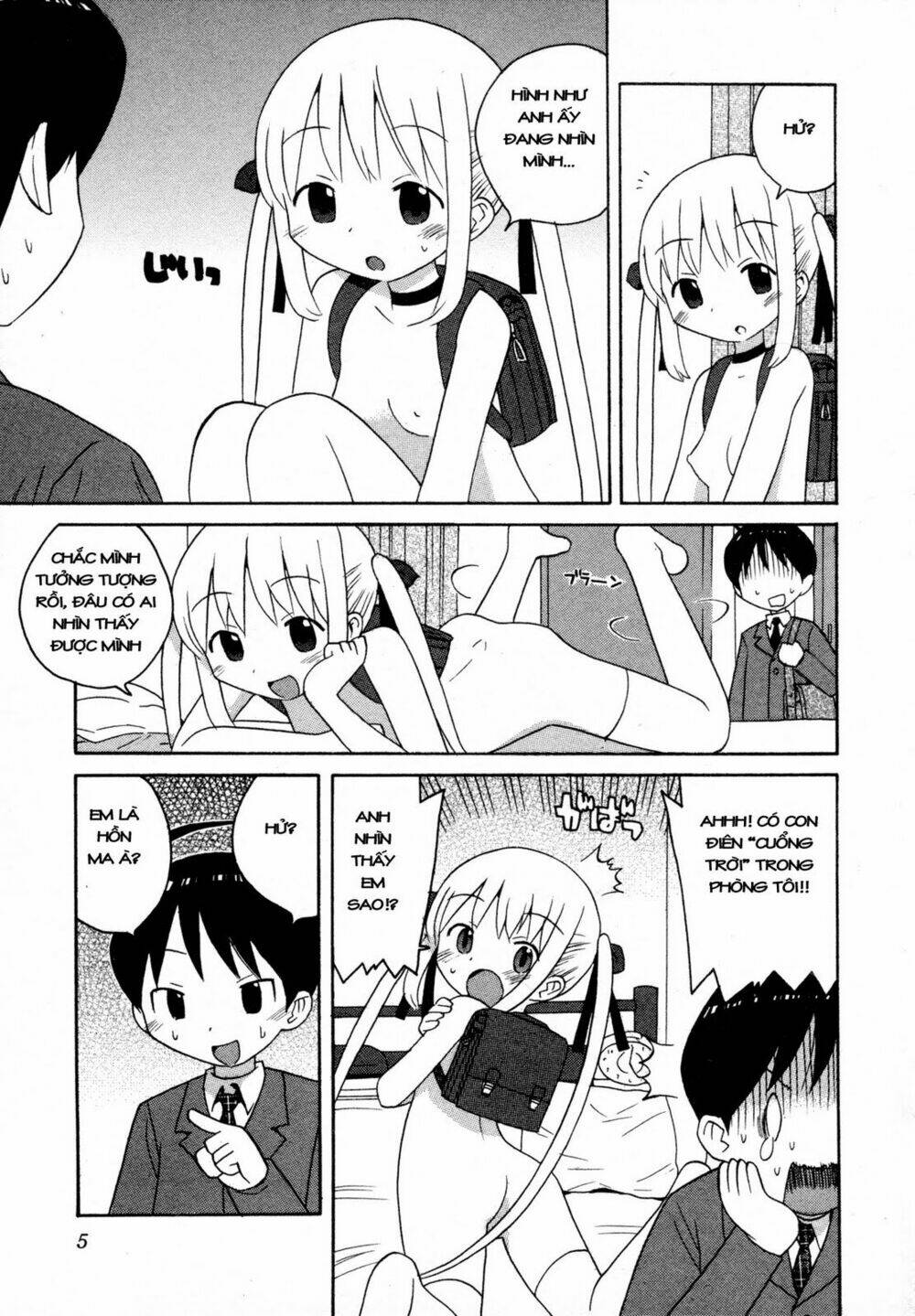 Bakekano Chapter 1 - Trang 2