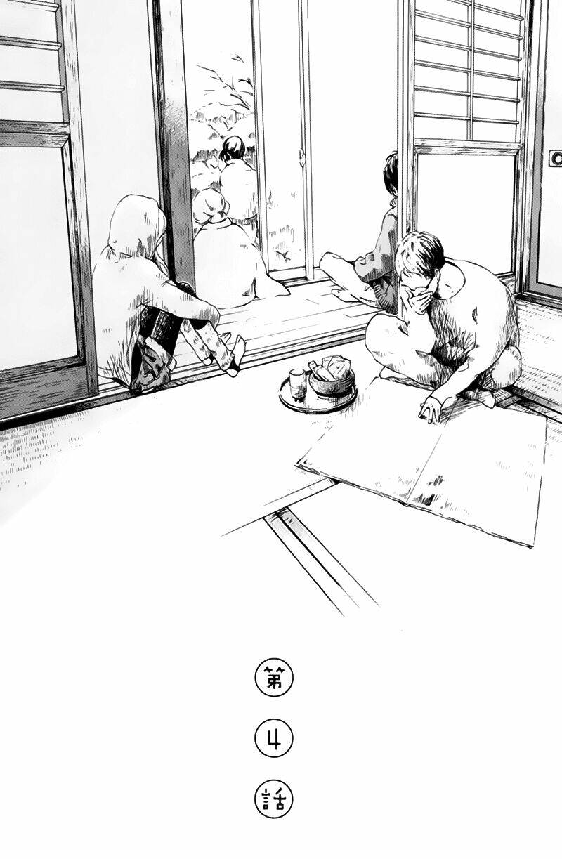 Balancing Toy Chapter 4 - Trang 2