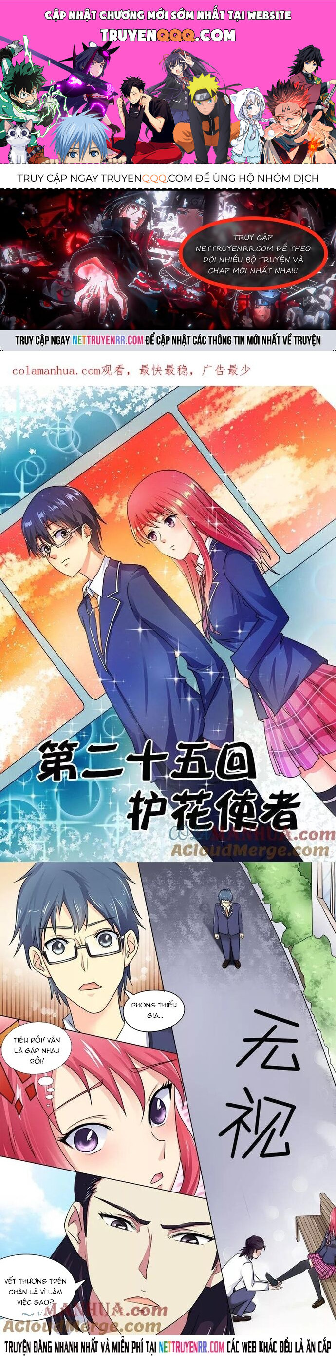 Bạn Trai Tôi Là Phong Tịnh Thần Chapter 25 - Trang 2