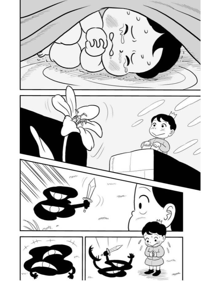 Bảng Xếp Hạng Quốc Vương Chapter 27.5 - Trang 2