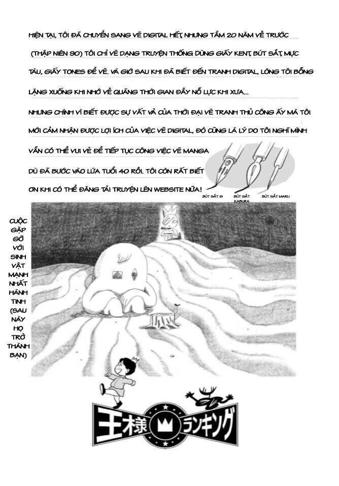 Bảng Xếp Hạng Quốc Vương Chapter 27.5 - Trang 2