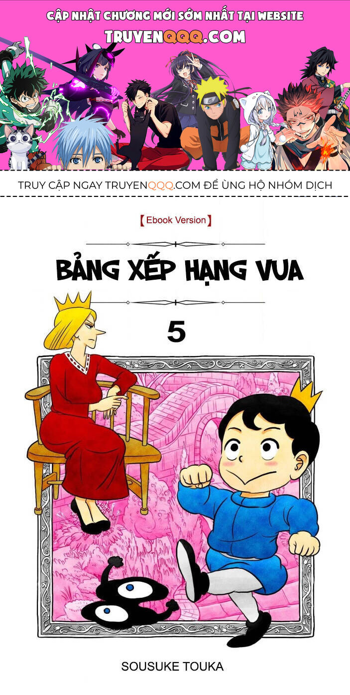 Bảng Xếp Hạng Quốc Vương Chapter 56 - Trang 2
