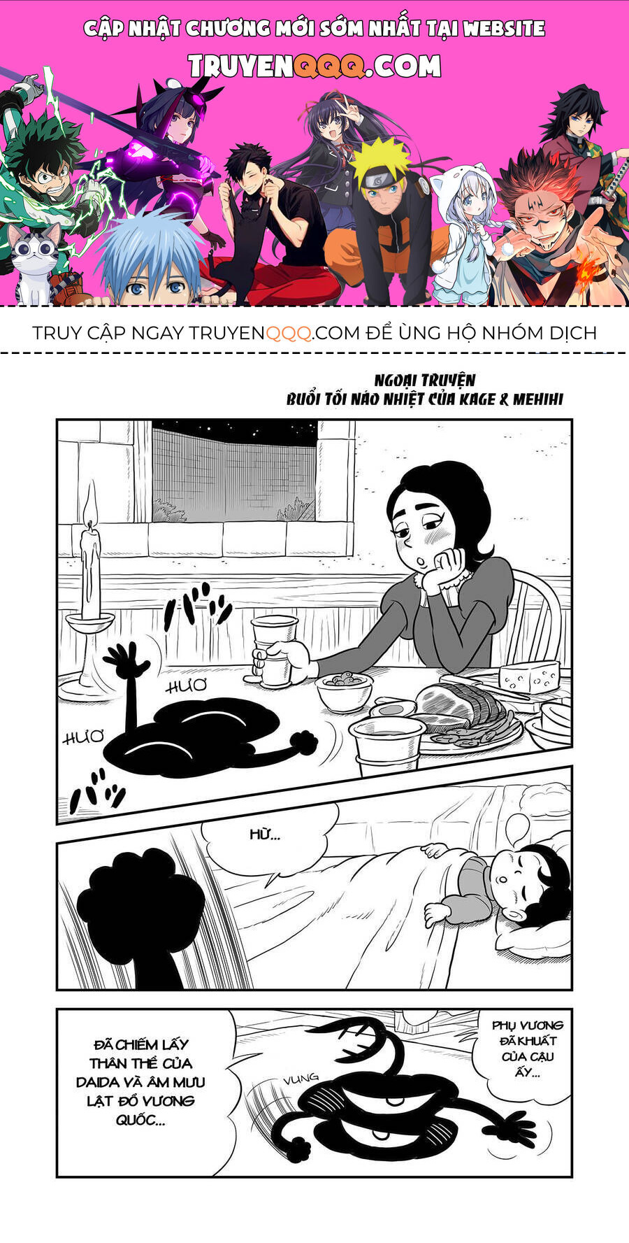 Bảng Xếp Hạng Quốc Vương Chapter 205.5 - Trang 2