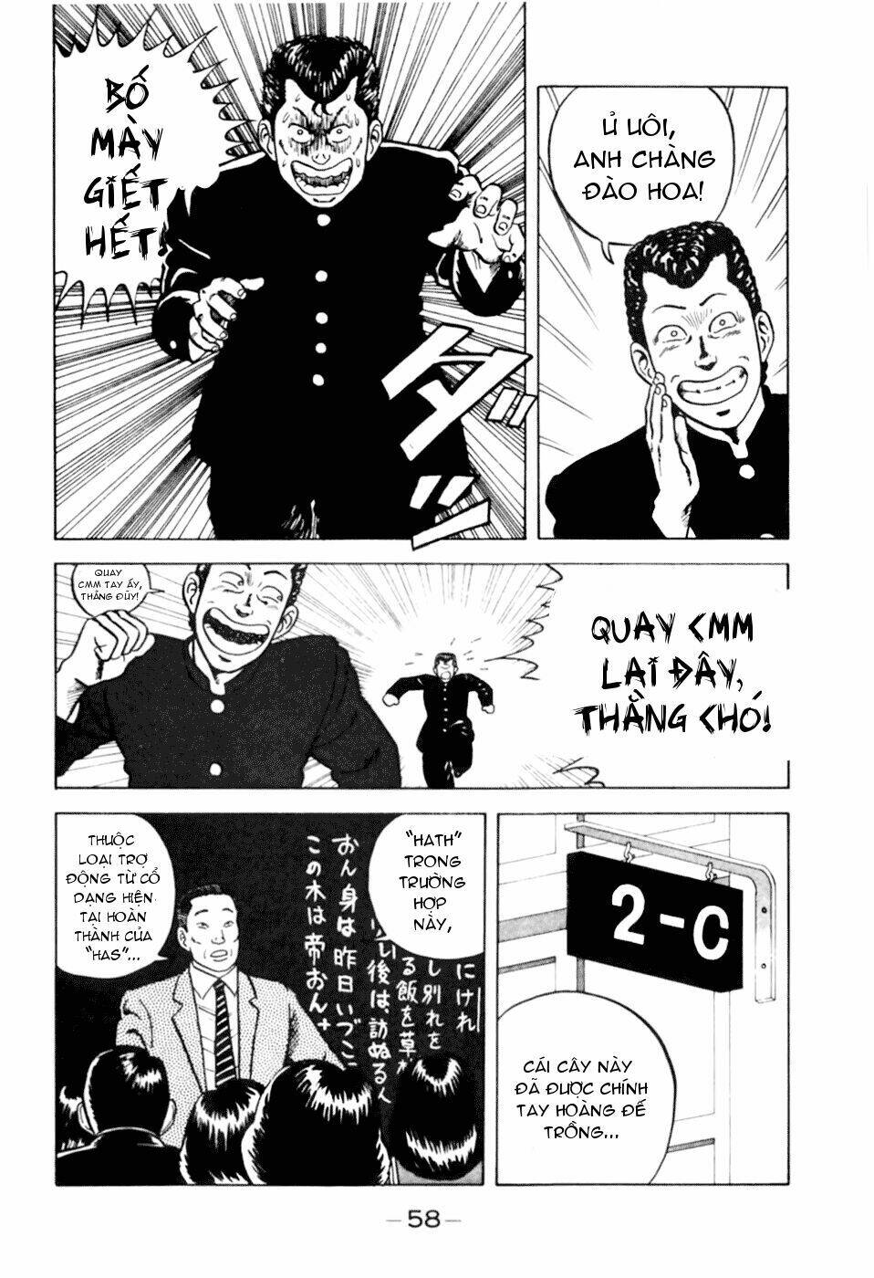 Be-Bop High School Chapter 3 - Trang 2