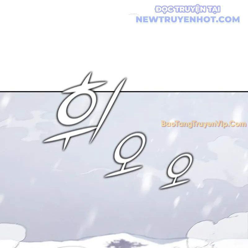 Ta Trở Thành Truyền Nhân Của Võ Thần Chapter 3.4 - Trang 2