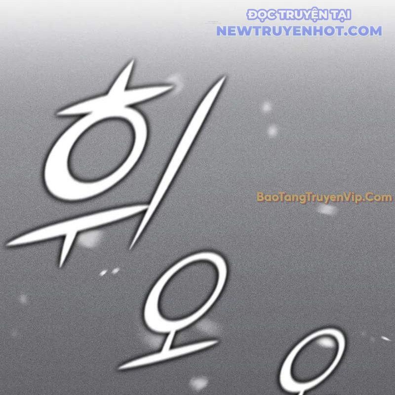 Ta Trở Thành Truyền Nhân Của Võ Thần Chapter 3.4 - Trang 2