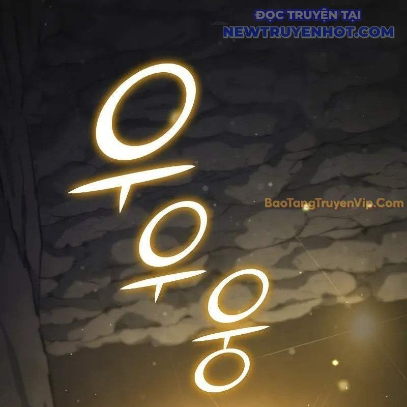 Ta Trở Thành Truyền Nhân Của Võ Thần Chapter 3.4 - Trang 2