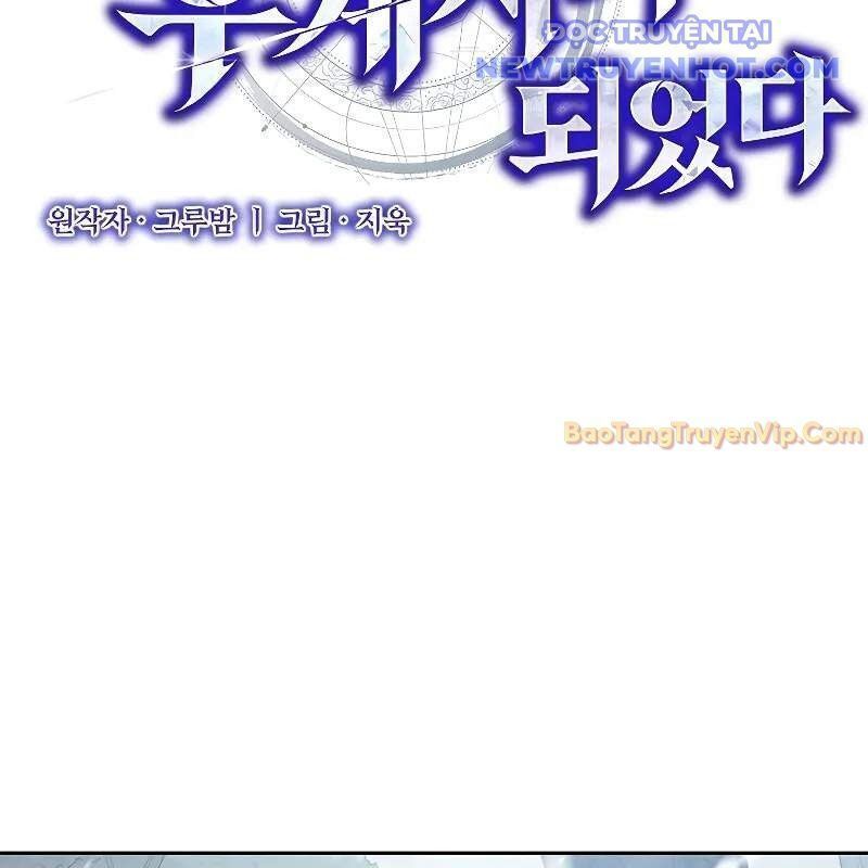 Ta Trở Thành Truyền Nhân Của Võ Thần Chapter 3.4 - Trang 2