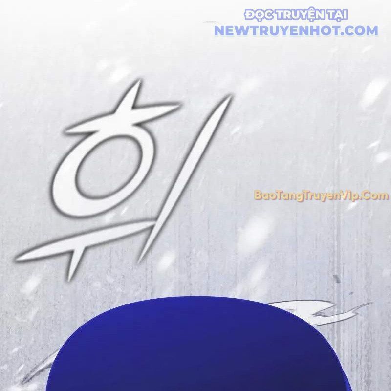 Ta Trở Thành Truyền Nhân Của Võ Thần Chapter 3.7 - Trang 2