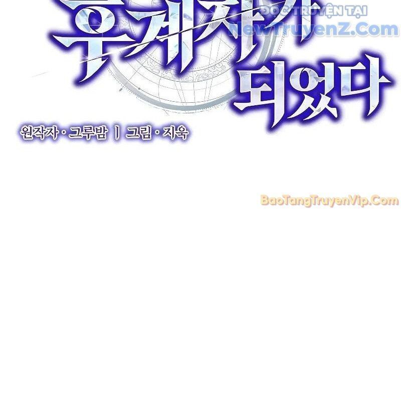 Ta Trở Thành Truyền Nhân Của Võ Thần Chapter 15.5 - Trang 2