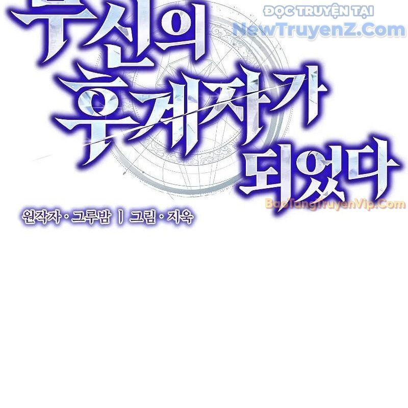 Ta Trở Thành Truyền Nhân Của Võ Thần Chapter 16.3 - Trang 2