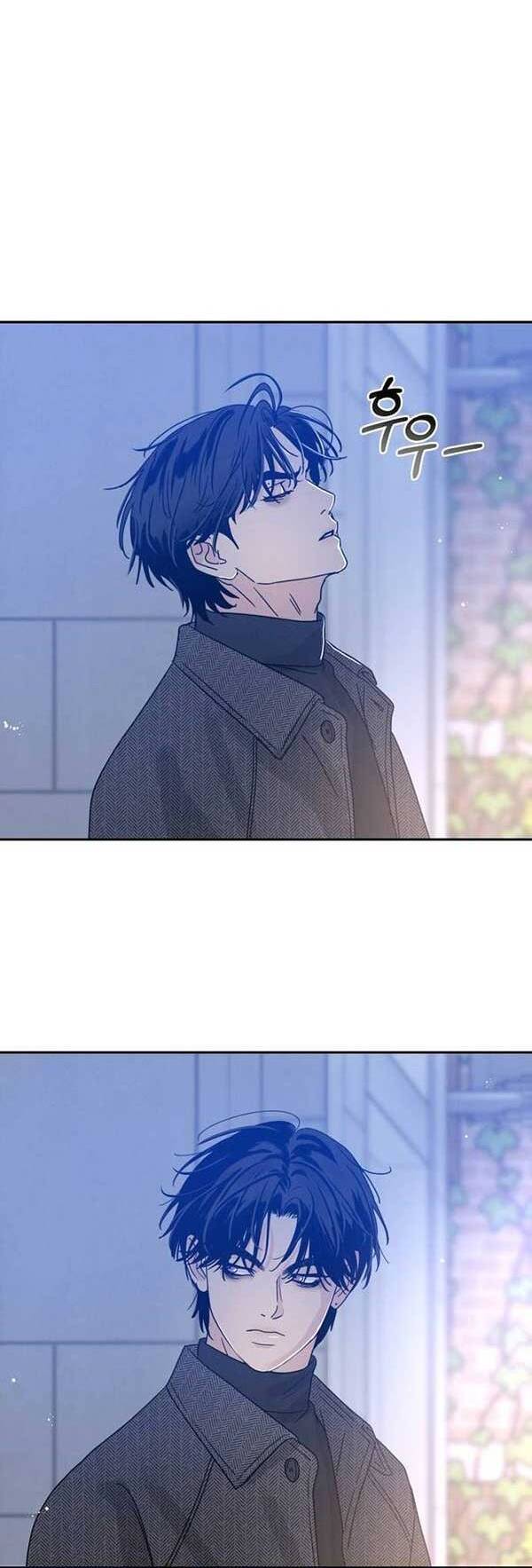 Mối Tình Vị Kĩ Chapter 2 - Trang 2