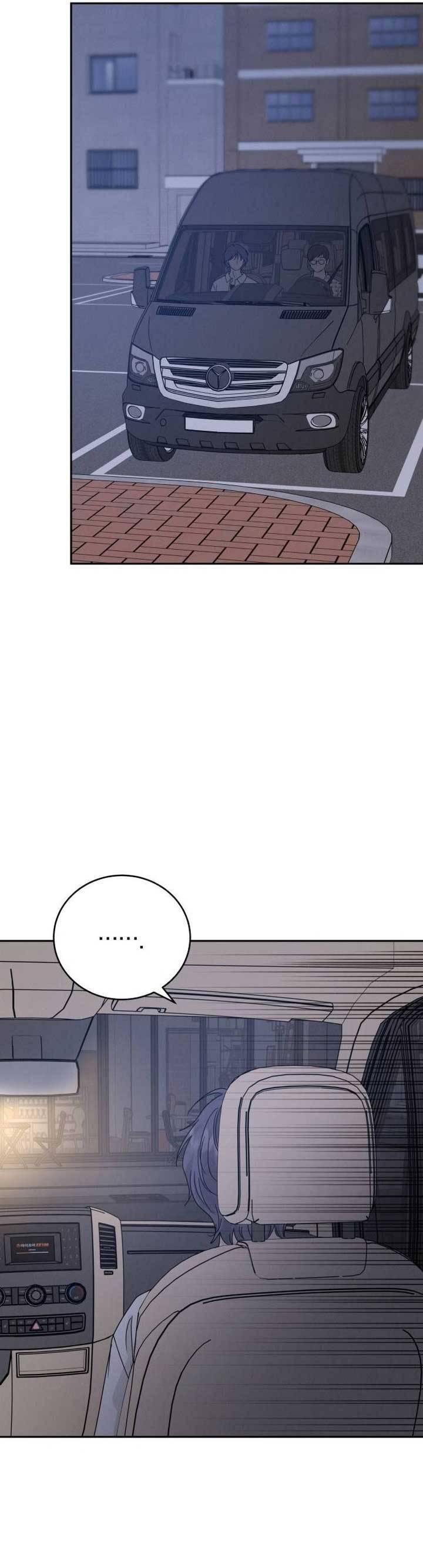 Mối Tình Vị Kĩ Chapter 14 - Trang 2