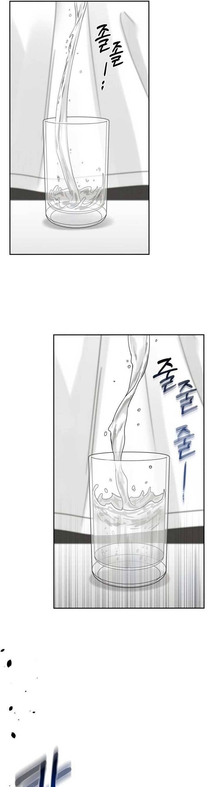 Mối Tình Vị Kĩ Chapter 14 - Trang 2