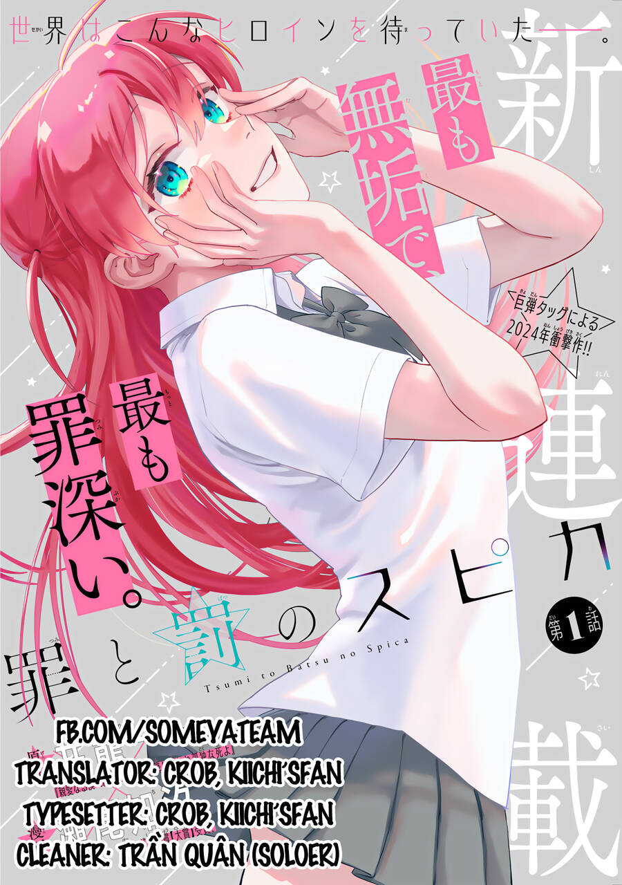 Spica Of Sin And Punishment Chapter 2.1 - Trang 2