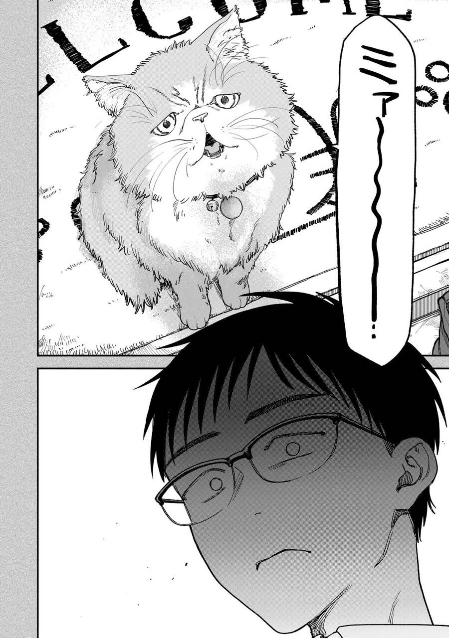 Spica Of Sin And Punishment Chapter 2.2 - Trang 2