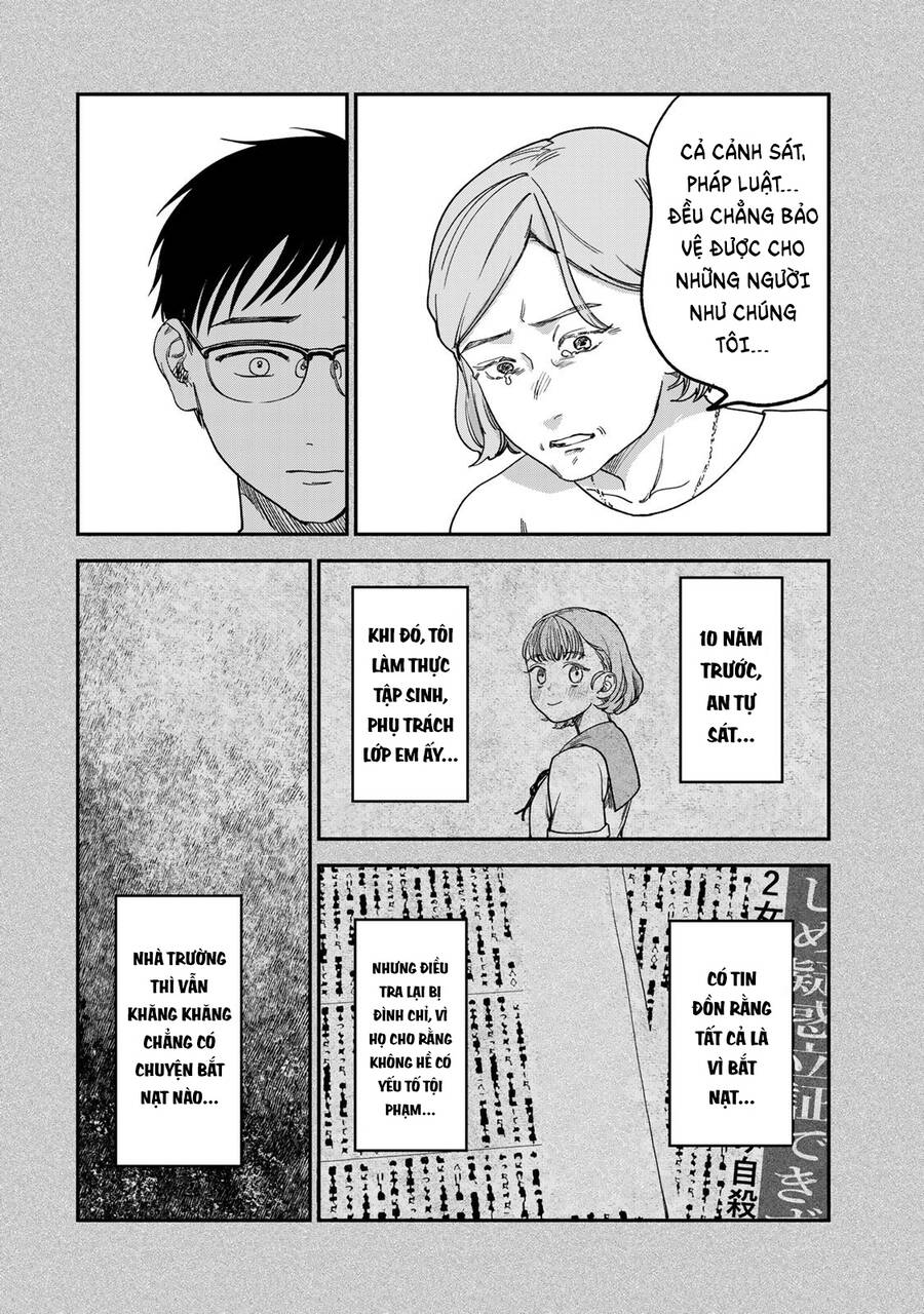 Spica Of Sin And Punishment Chapter 2.2 - Trang 2