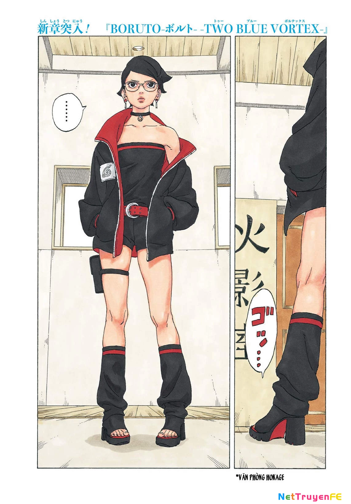 Boruto: Hai Cơn Lốc Xanh Chapter 1 - Trang 2