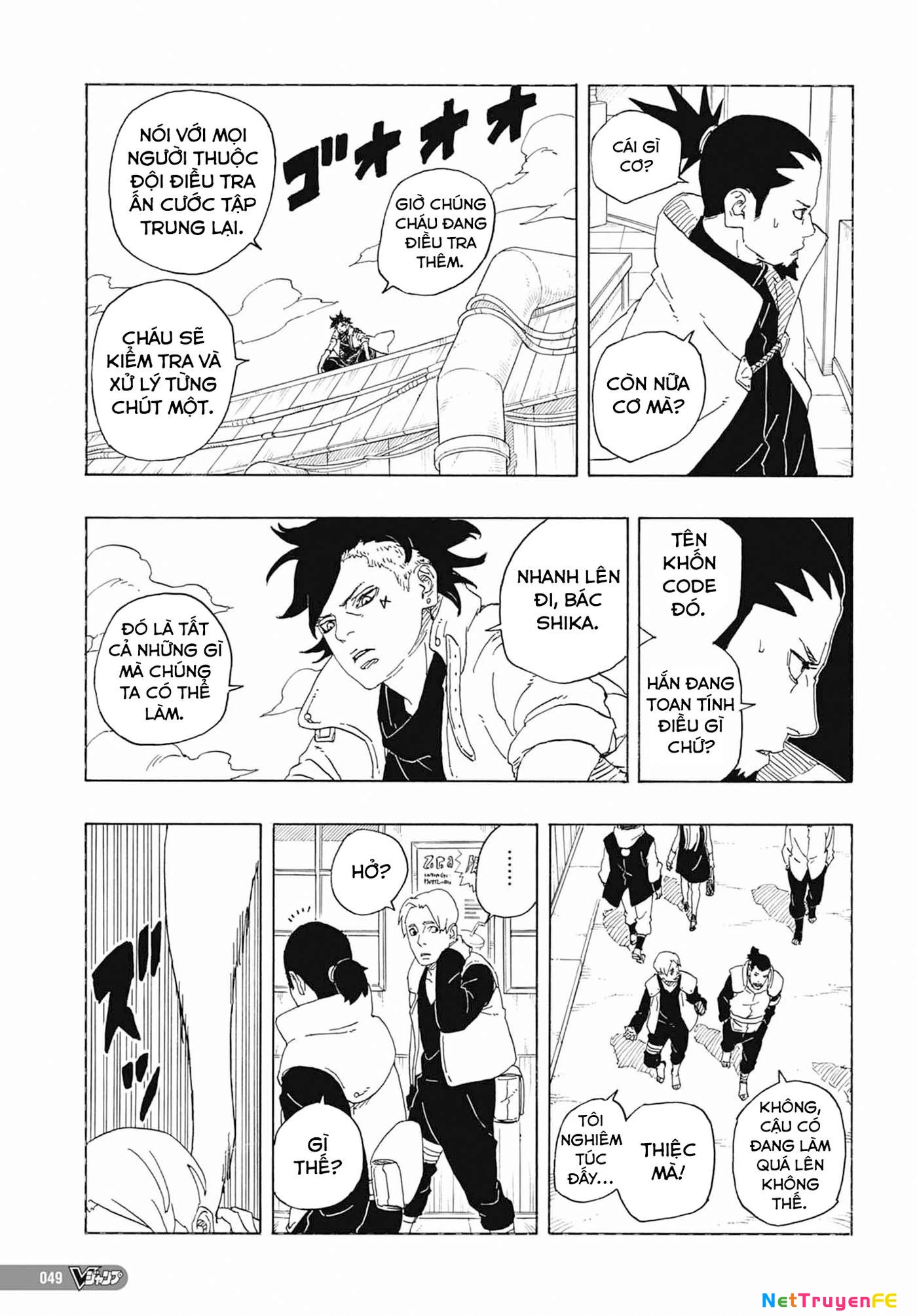 Boruto: Hai Cơn Lốc Xanh Chapter 1 - Trang 2