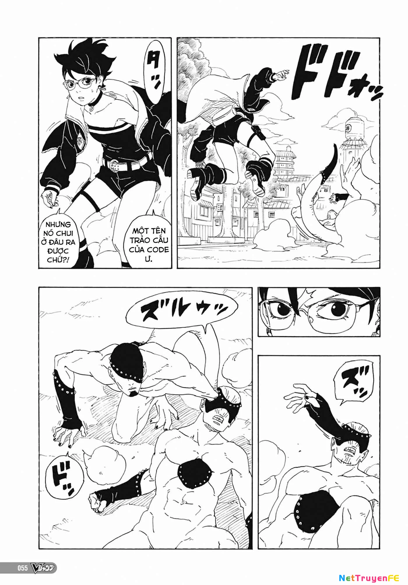 Boruto: Hai Cơn Lốc Xanh Chapter 1 - Trang 2