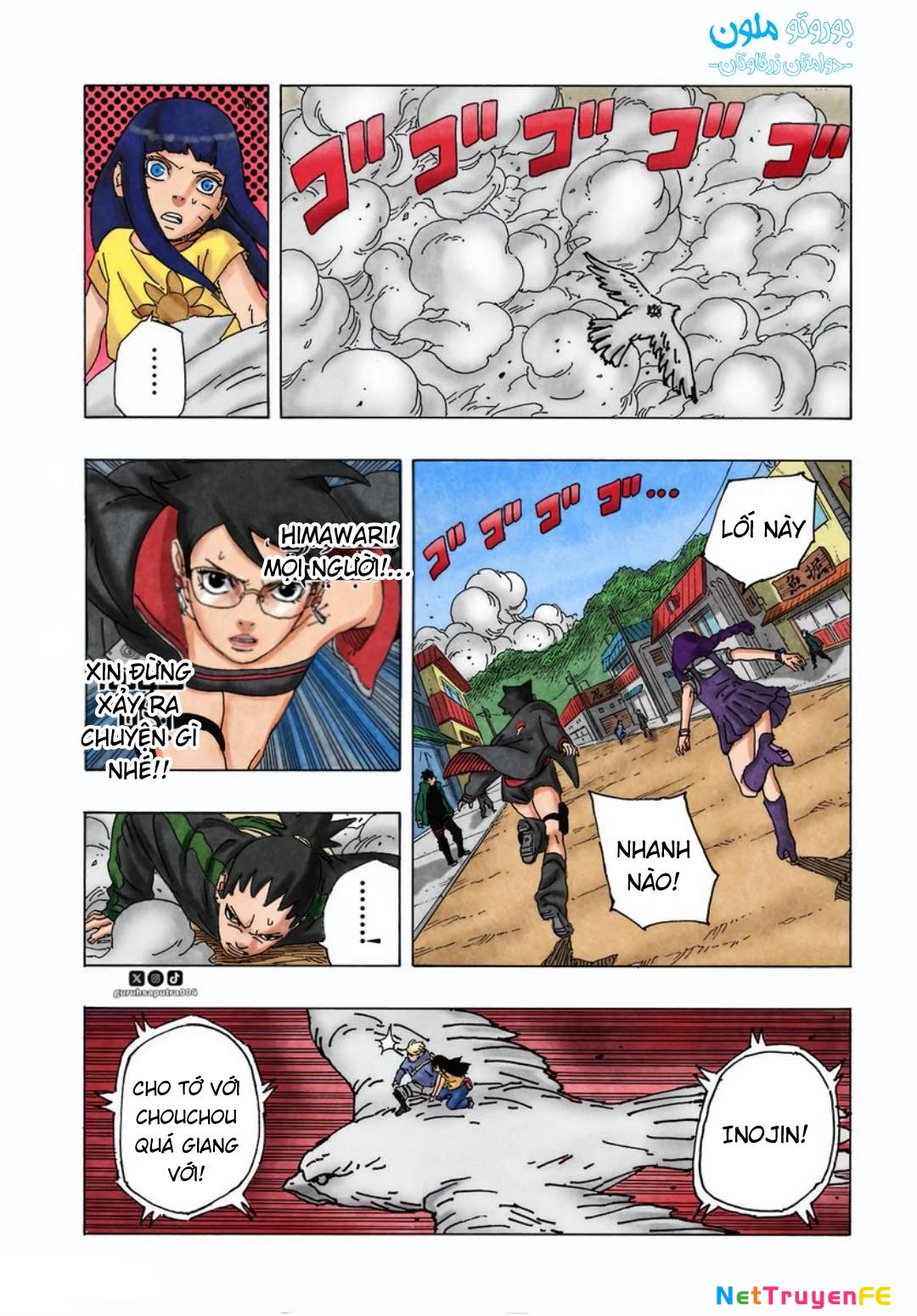 Boruto: Hai Cơn Lốc Xanh Chapter 9 - Trang 2