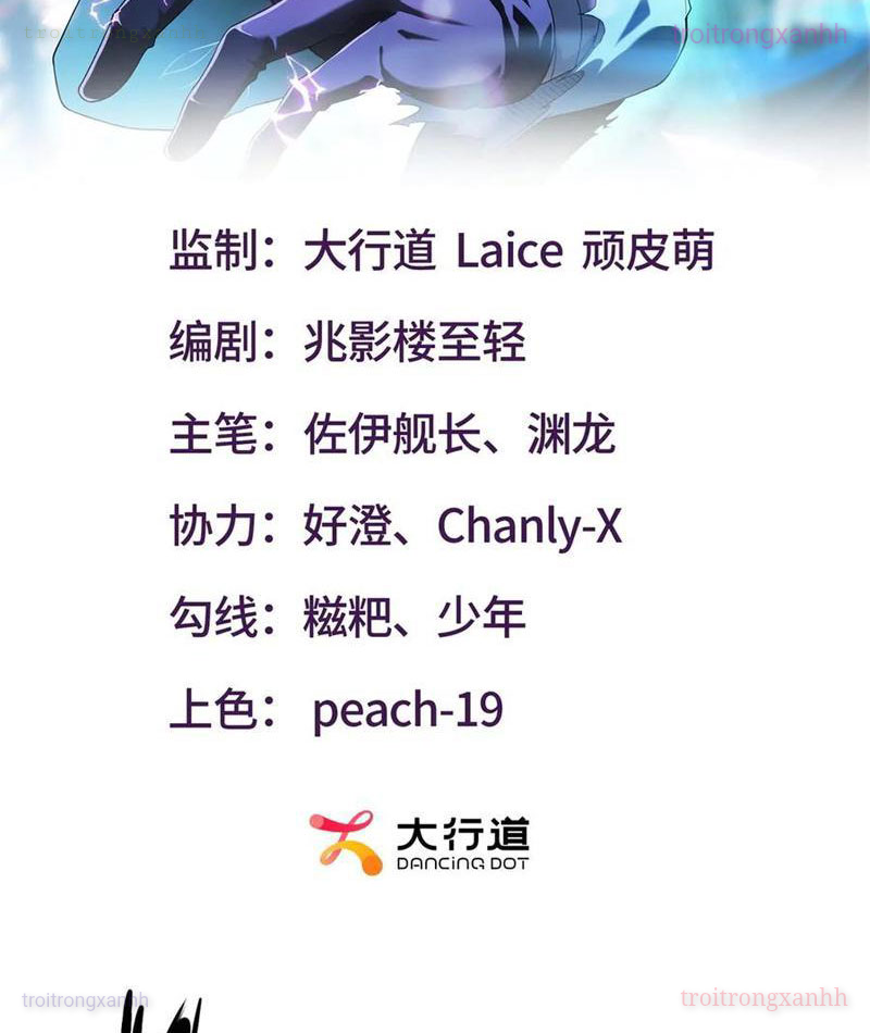 Thập Hoang Chi Vương Chapter 35 - Trang 2