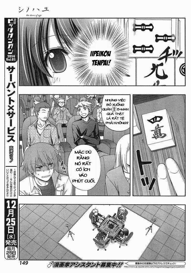 Shinohayu – The Dawn Of Age Chapter 3 - Trang 2