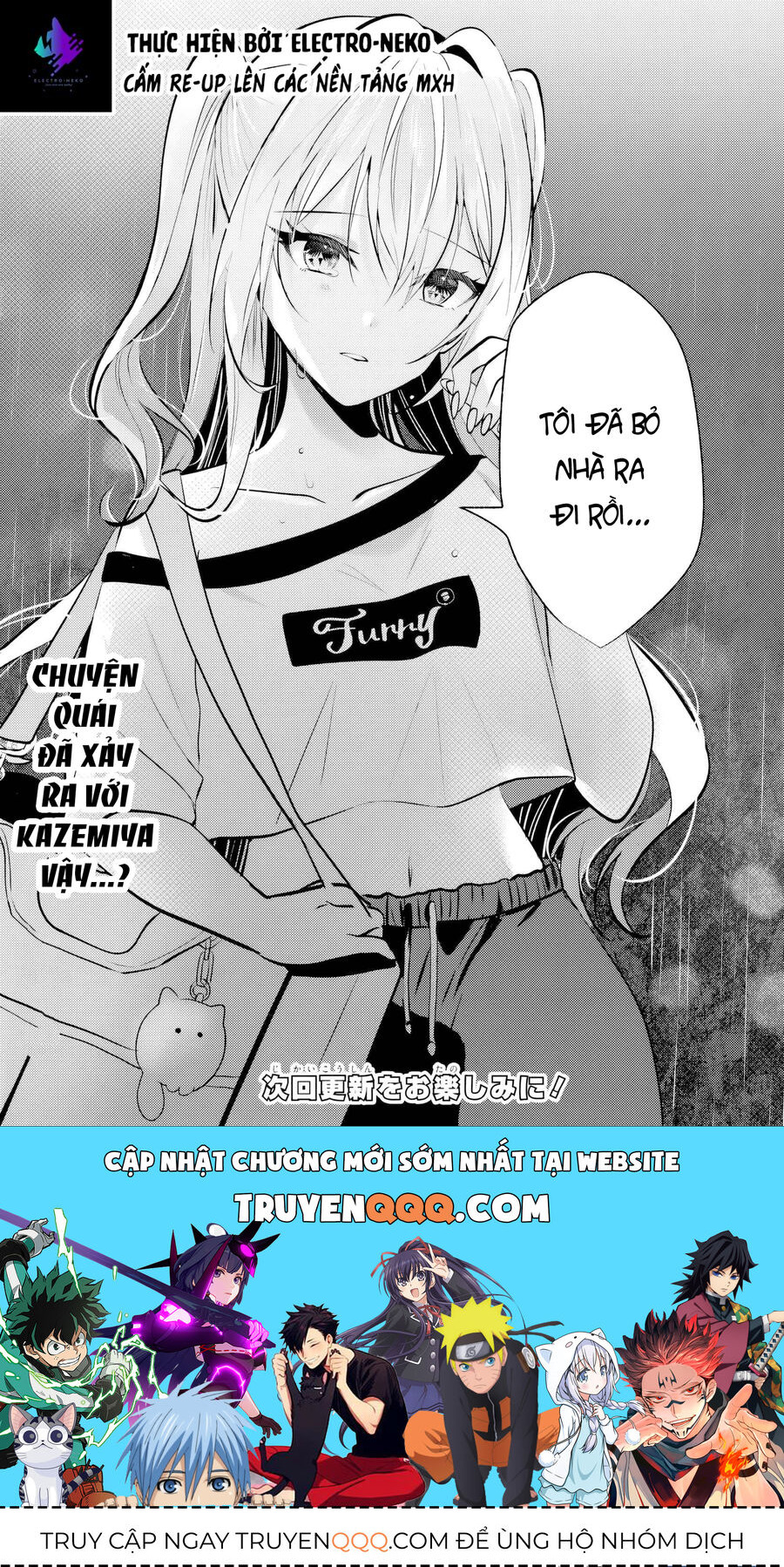 Sau Giờ Học, Tại Nhà Hàng Gia Đình, Cùng Cô Bạn Cùng Lớp Chapter 6.2 - Trang 2