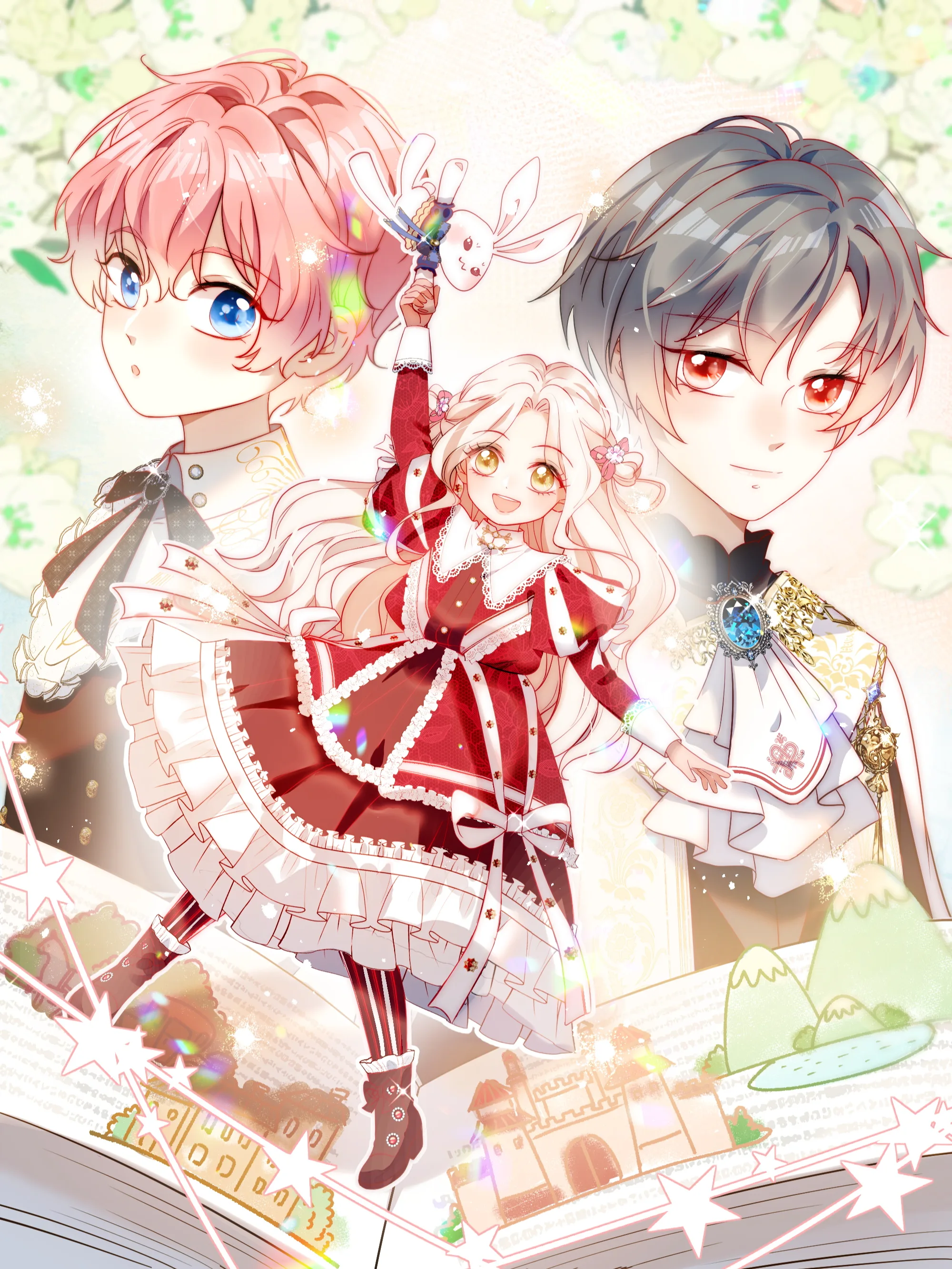 Bạo Quân Khát Máu Hóa Ra Là Chồng Cũ Của Tôi Chapter 0 - Trang 2