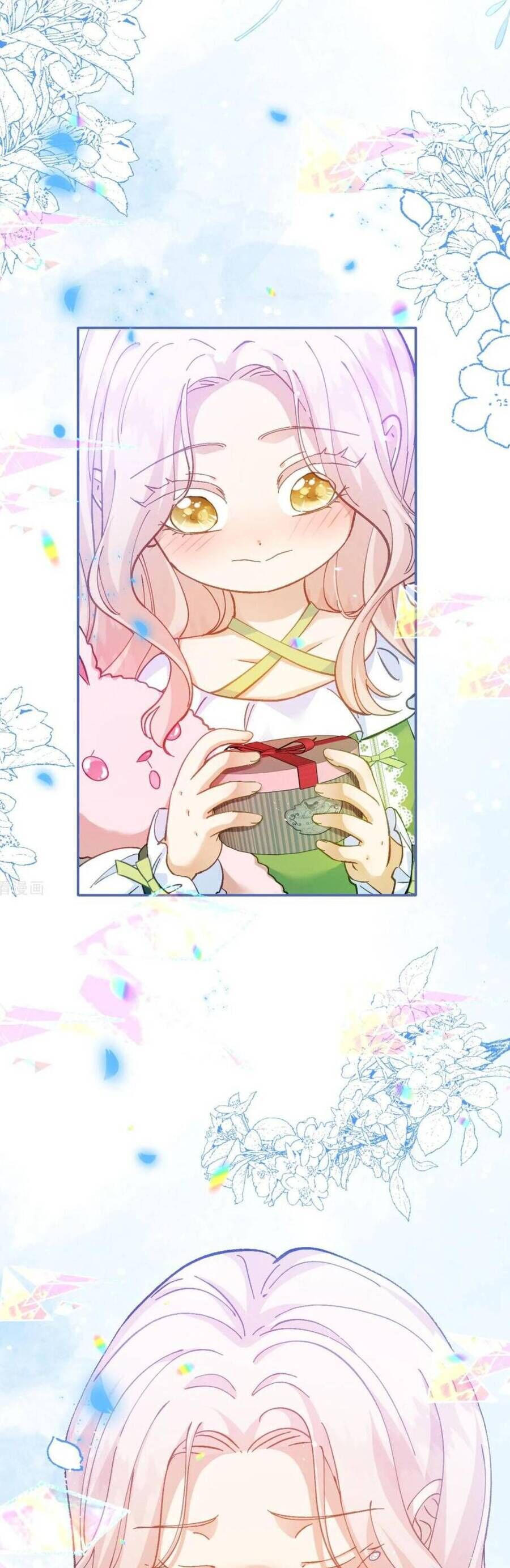 Bạo Quân Khát Máu Hóa Ra Là Chồng Cũ Của Tôi Chapter 36 - Trang 2