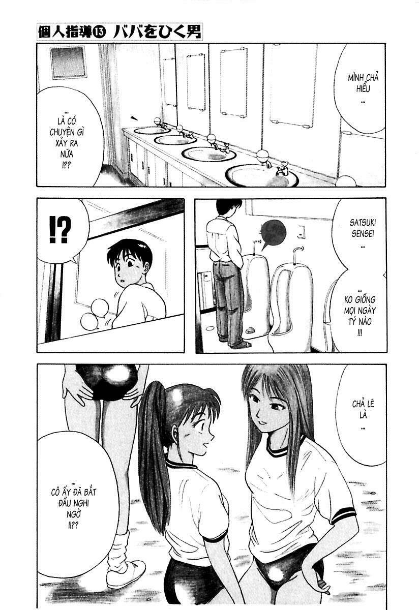 Kyoukasho Ni Nai! Chapter 12 - Trang 2
