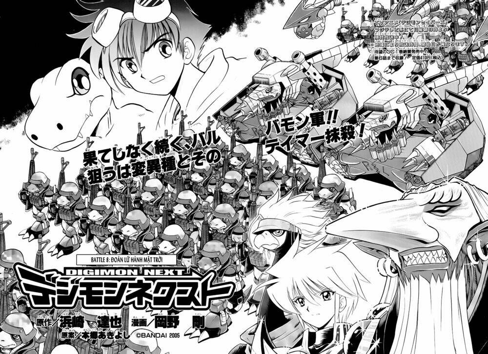 Digimon Next Chapter 8 - Trang 2