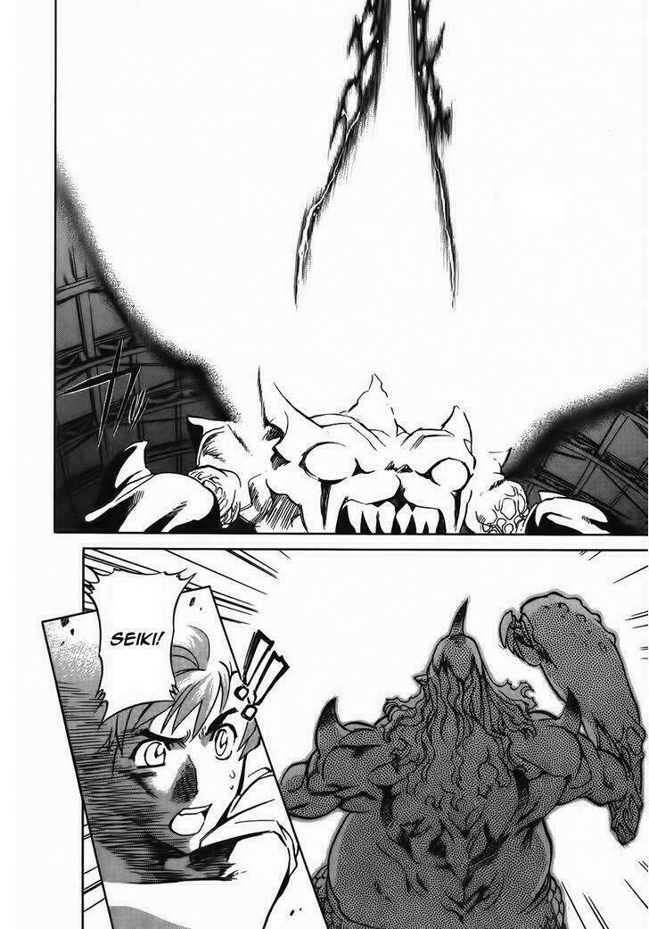 Goumaden Shutendoji Chapter 10 - Trang 2
