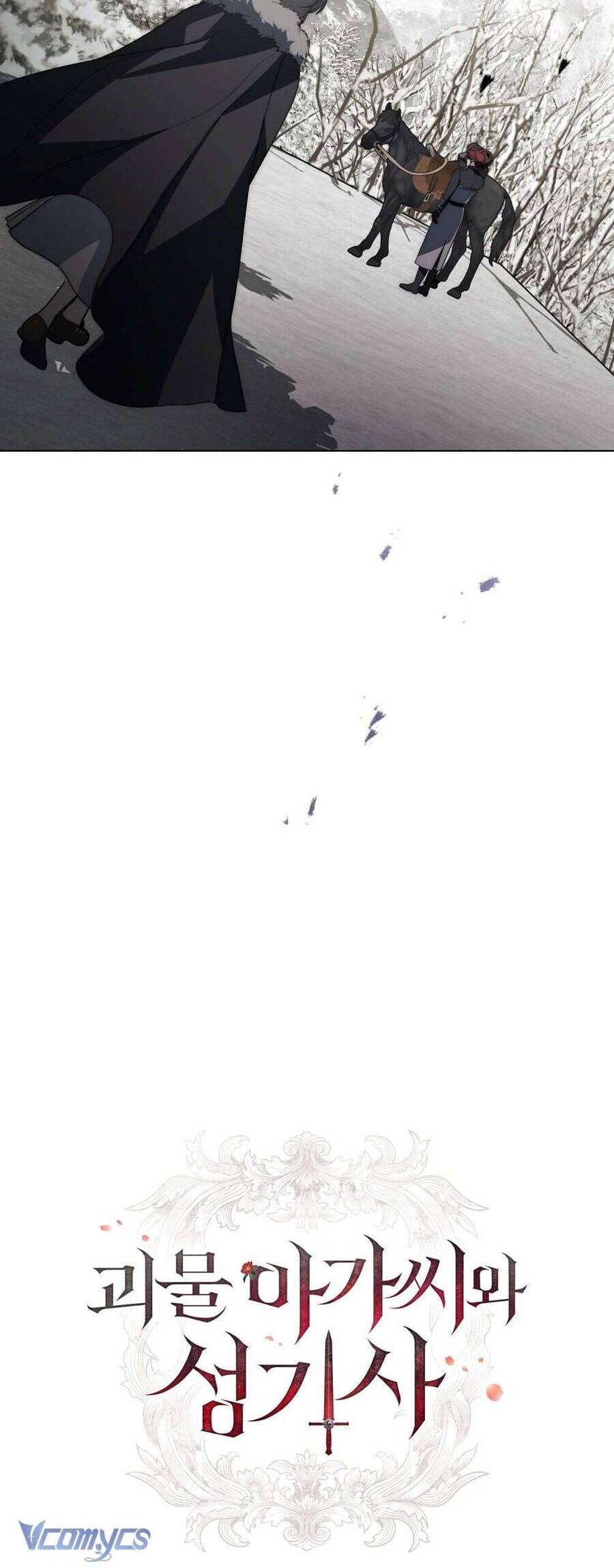 Hiệp Sĩ Thánh Và Cô Nàng Quái Vật Chapter 5 - Trang 2