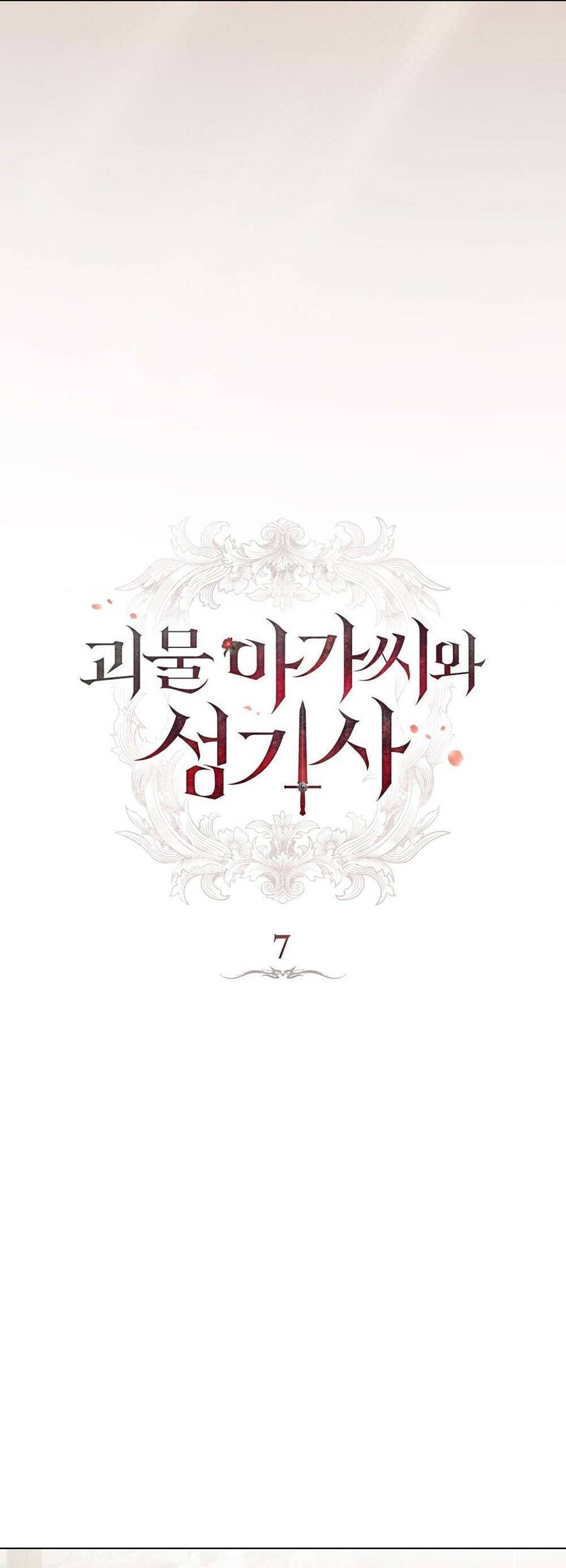 Hiệp Sĩ Thánh Và Cô Nàng Quái Vật Chapter 7 - Trang 2