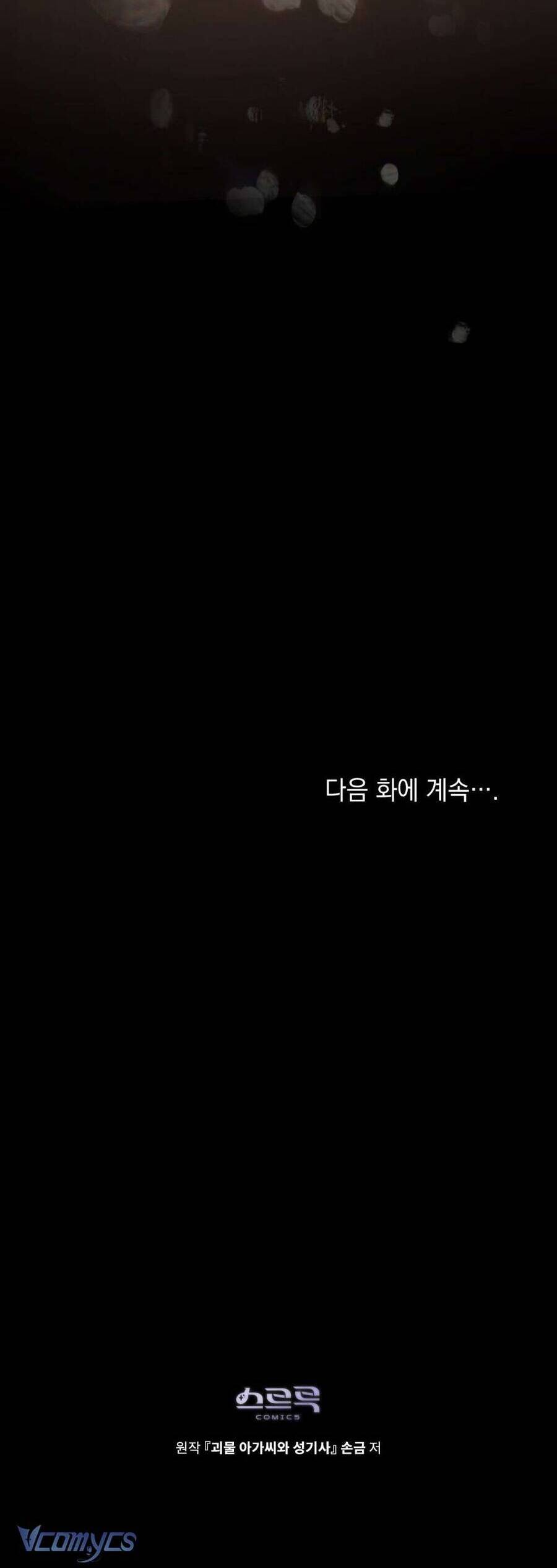 Hiệp Sĩ Thánh Và Cô Nàng Quái Vật Chapter 14 - Trang 2