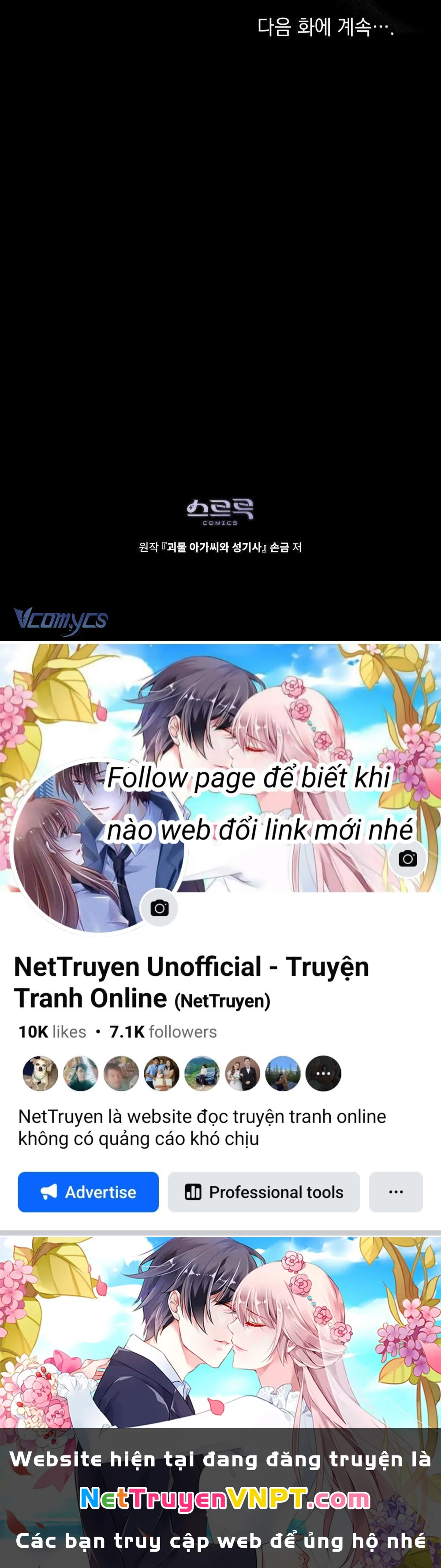 Hiệp Sĩ Thánh Và Cô Nàng Quái Vật Chapter 19 - Trang 2