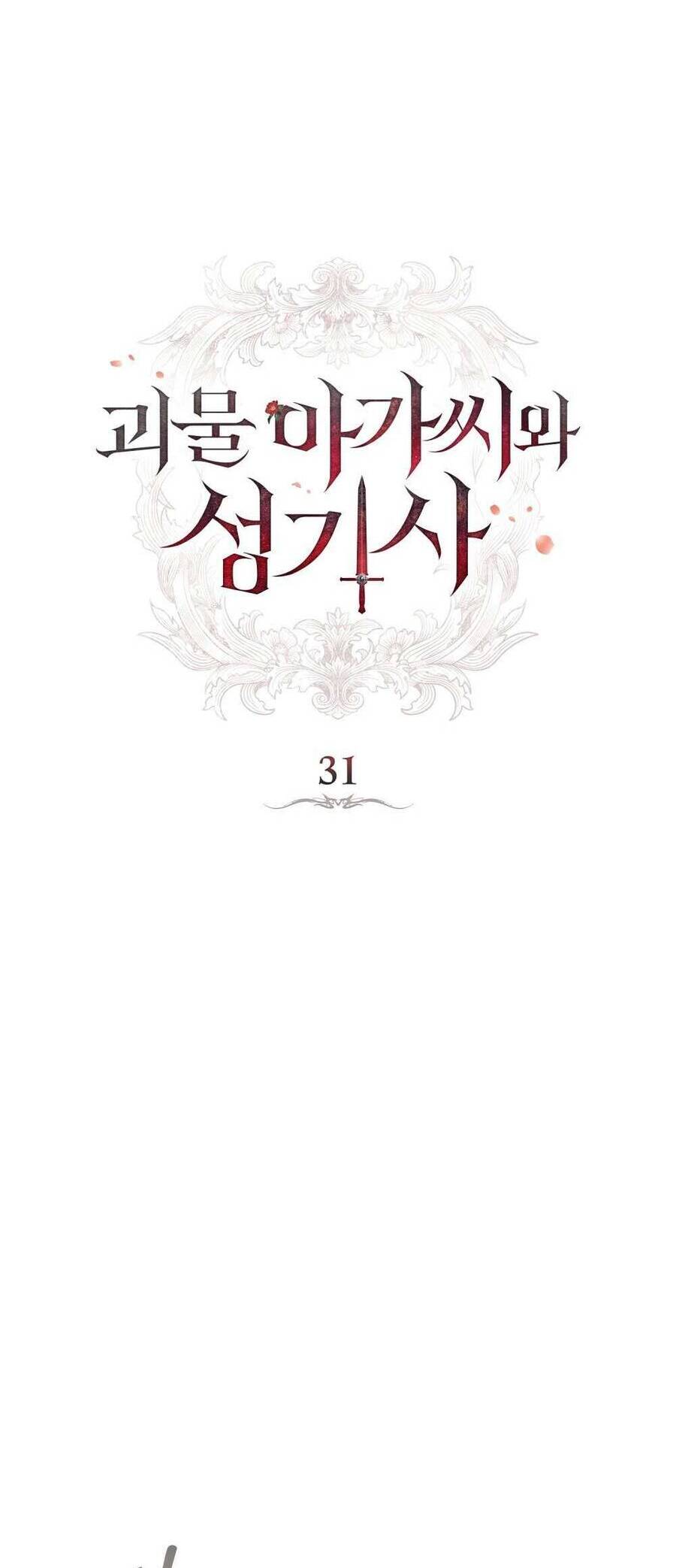 Hiệp Sĩ Thánh Và Cô Nàng Quái Vật Chapter 31 - Trang 2