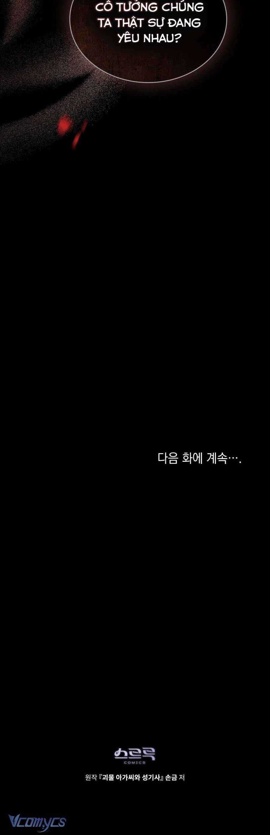 Hiệp Sĩ Thánh Và Cô Nàng Quái Vật Chapter 31 - Trang 2