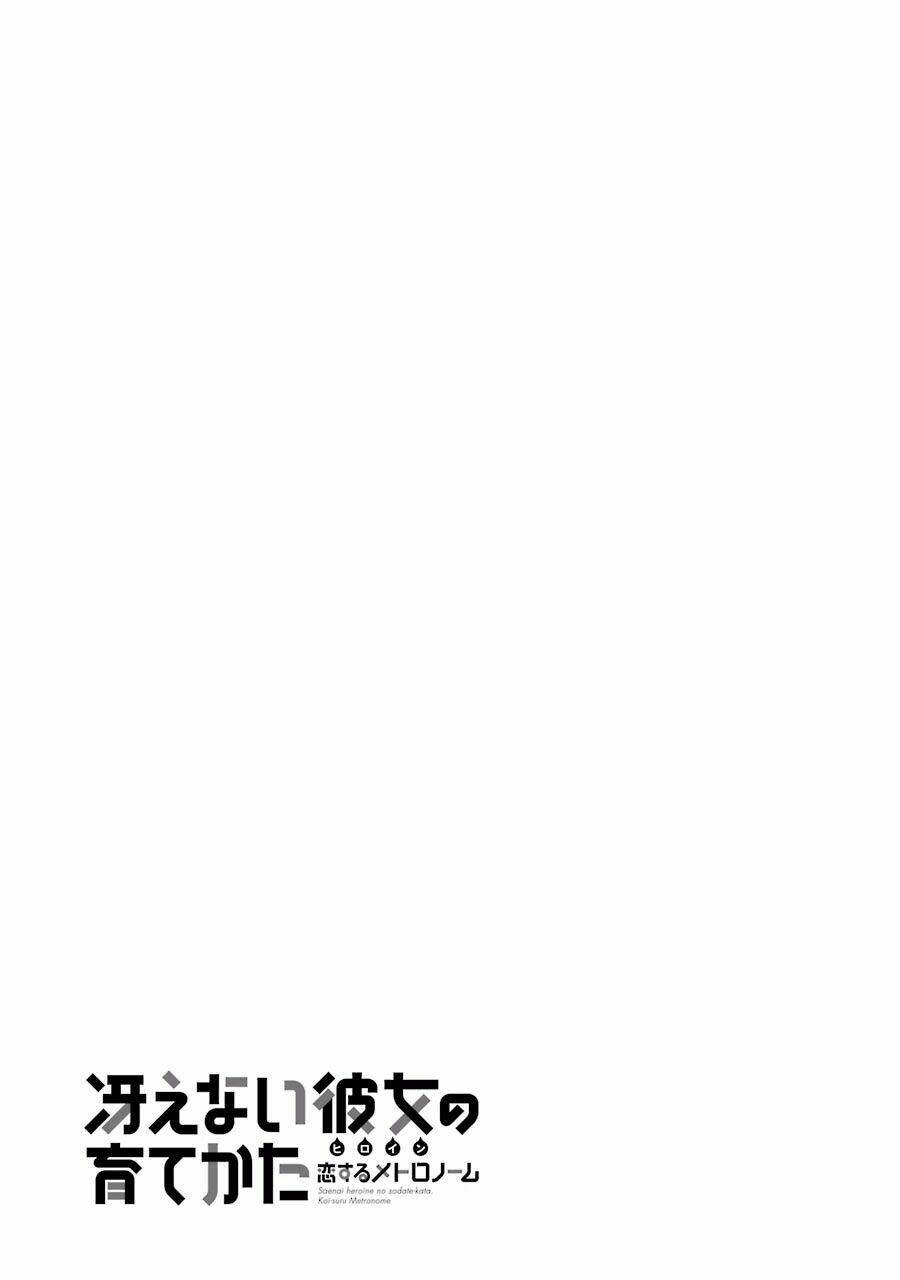 Saenai Kanojo No Sodatekata – Koisuru Metronome Chapter 31.6 - Trang 2