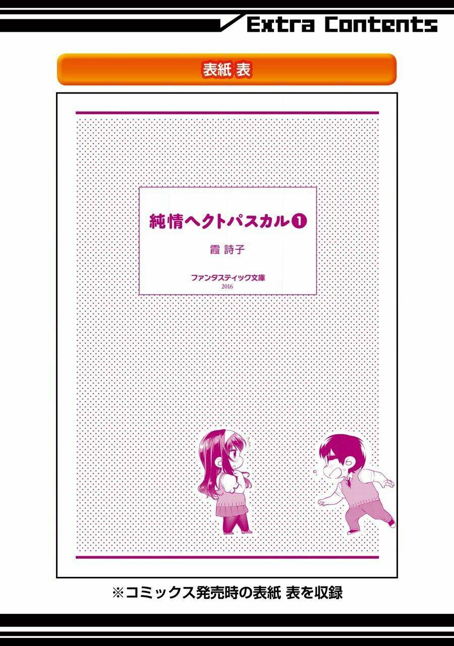 Saenai Kanojo No Sodatekata – Koisuru Metronome Chapter 31.6 - Trang 2
