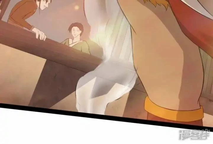 Truy Thiên Chapter 5 - Trang 2