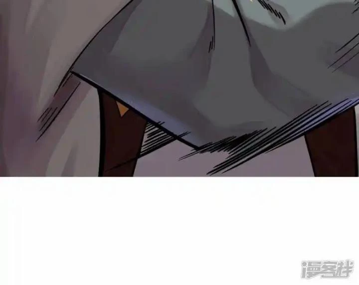 Truy Thiên Chapter 5 - Trang 2