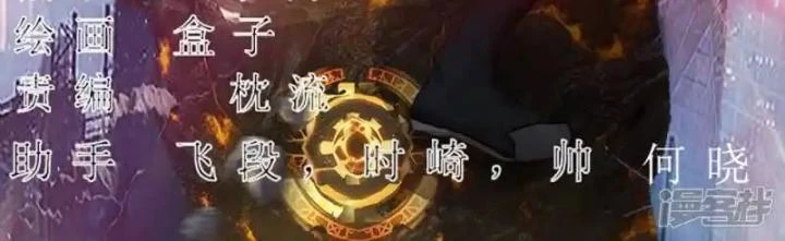 Truy Thiên Chapter 18 - Trang 2