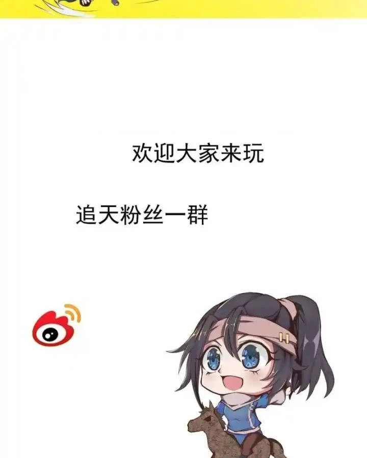 Truy Thiên Chapter 18 - Trang 2