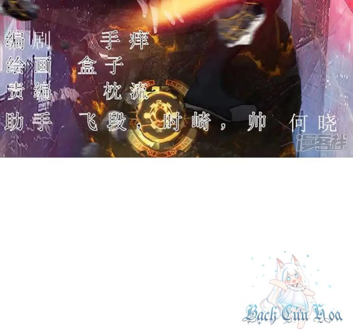 Truy Thiên Chapter 21 - Trang 2